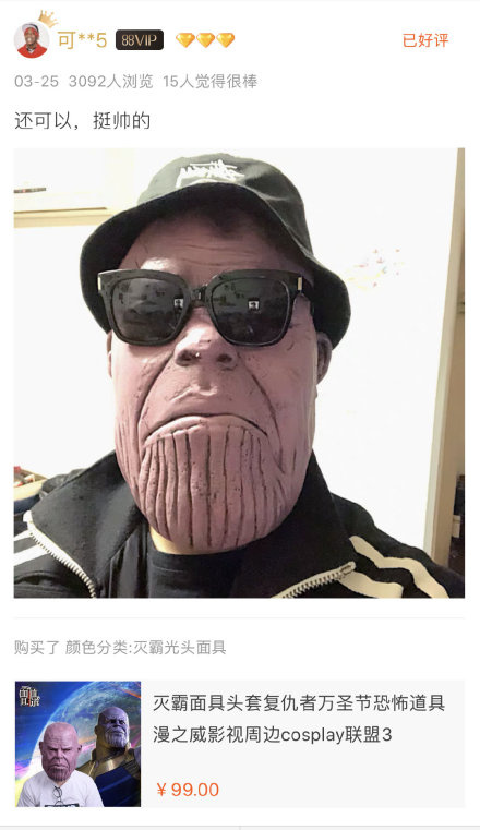 精品日韩妖精视频网站 海报