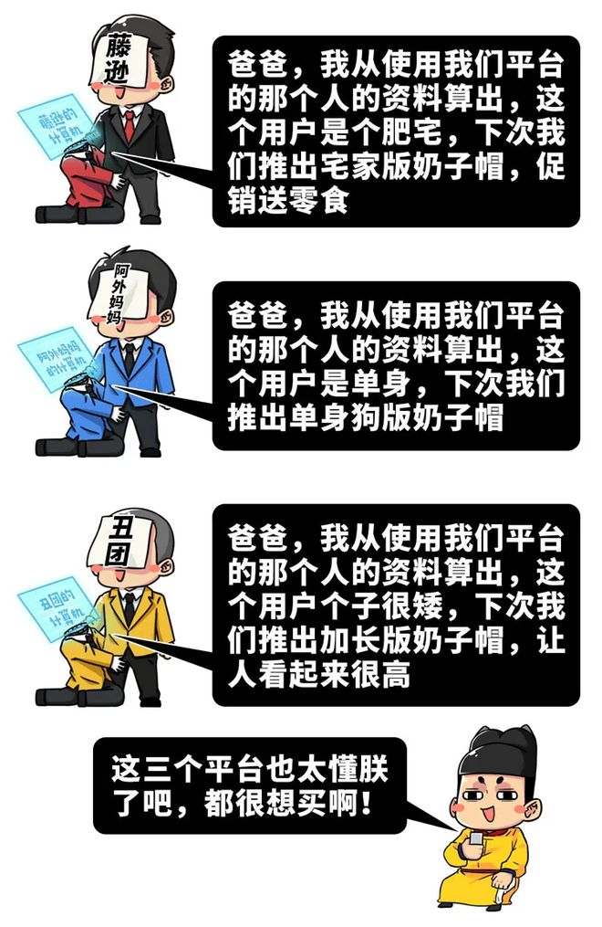 主播福利定制 这究竟是主播贴心的进步海报