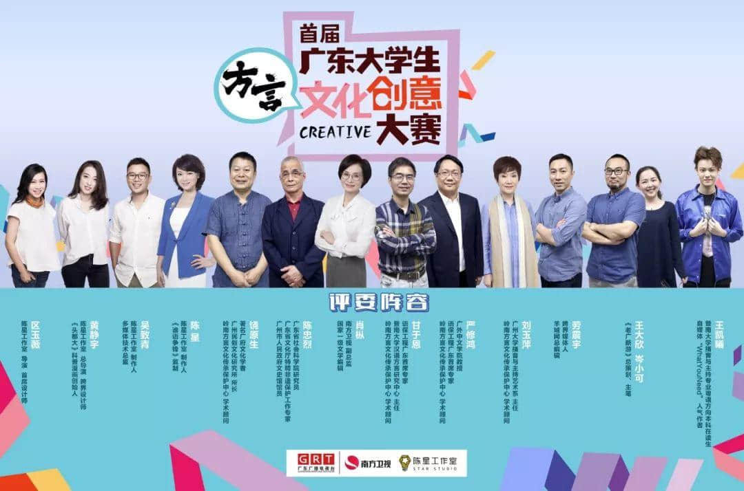 3d漫画本子海报