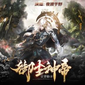 麻豆出品MD004在线 出品经常有优惠活动海报