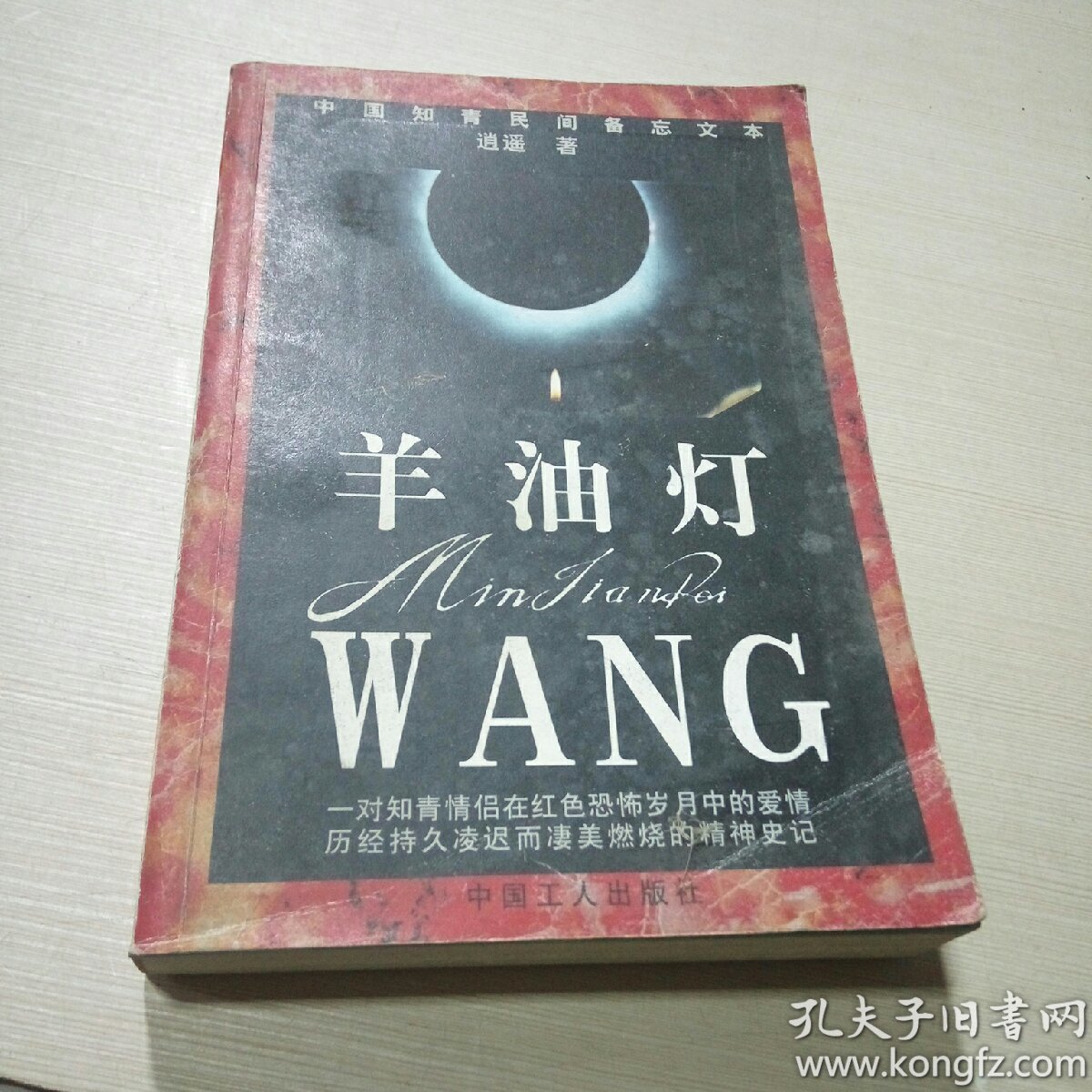 即梦 seedance 2.0 bug 评价 视频封面参考图问题海报