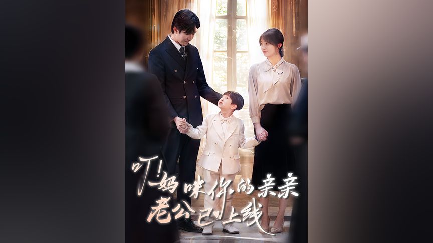 你的施施 抵抗着生活的施施磨损