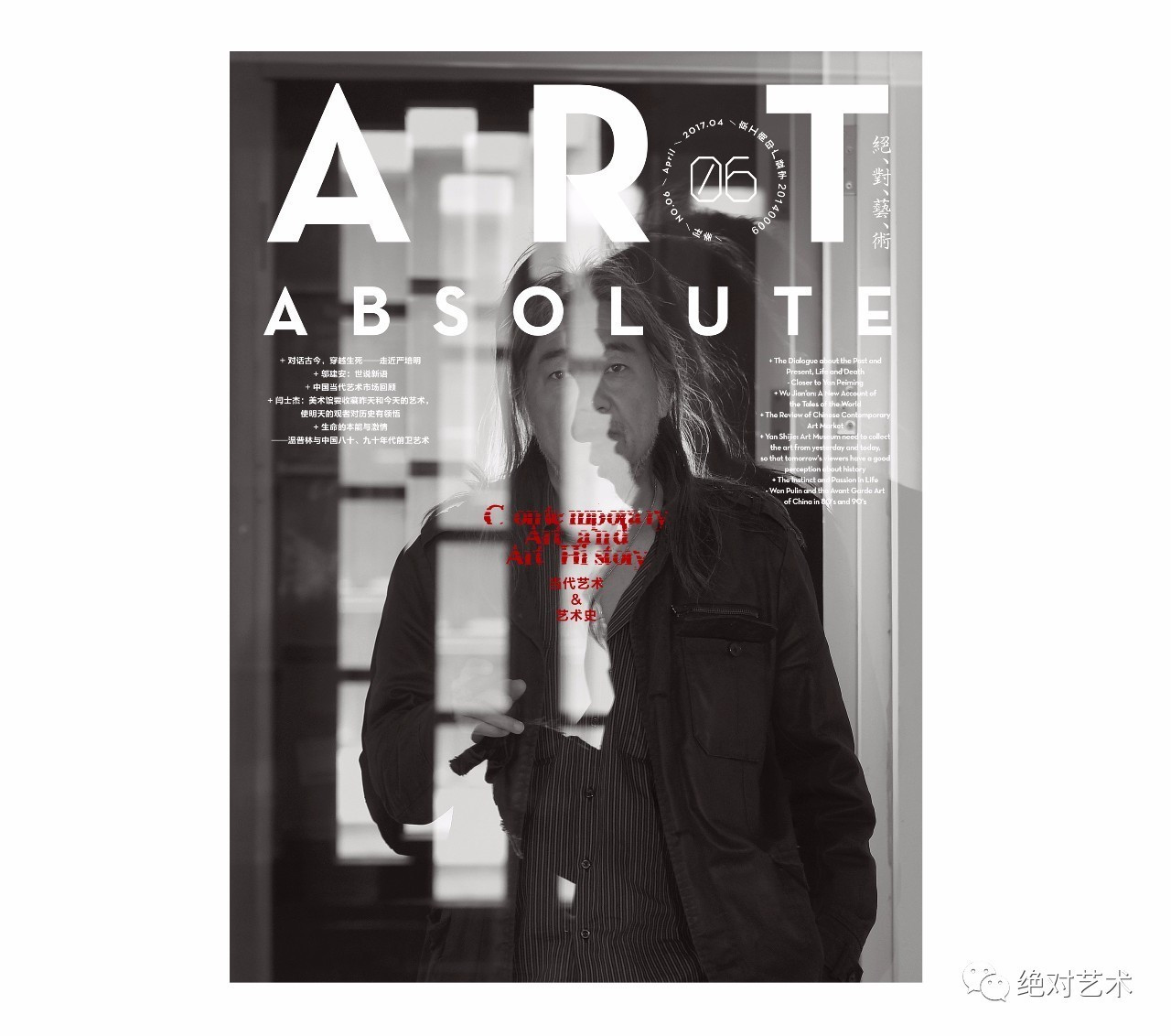 今日吃瓜热心的朝阳群众