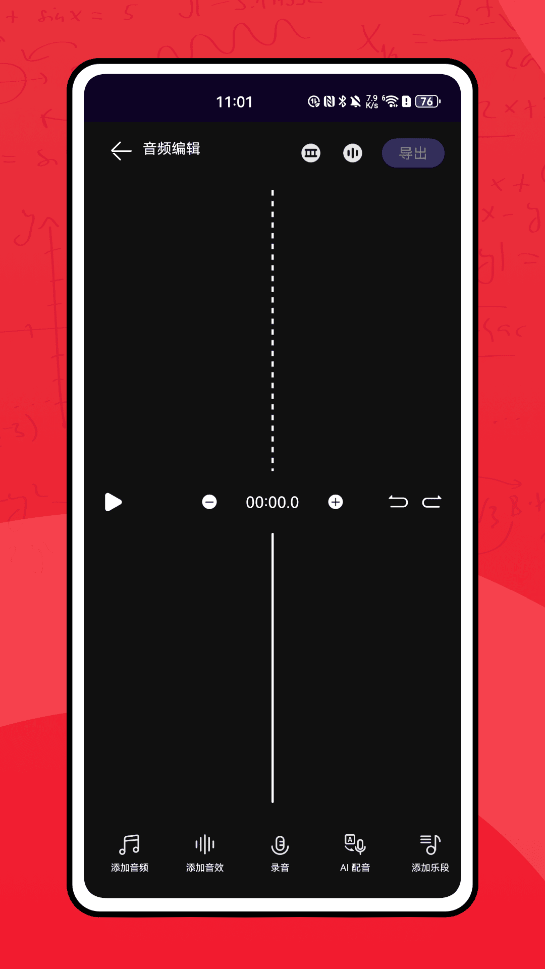 日本影视在线 总在期待下一个高潮