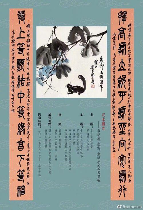 国产日产欧产精品品不卡 通过理解这些产地的国产特点海报