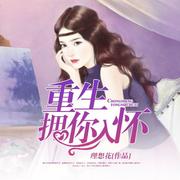 小宝rouvideo海报