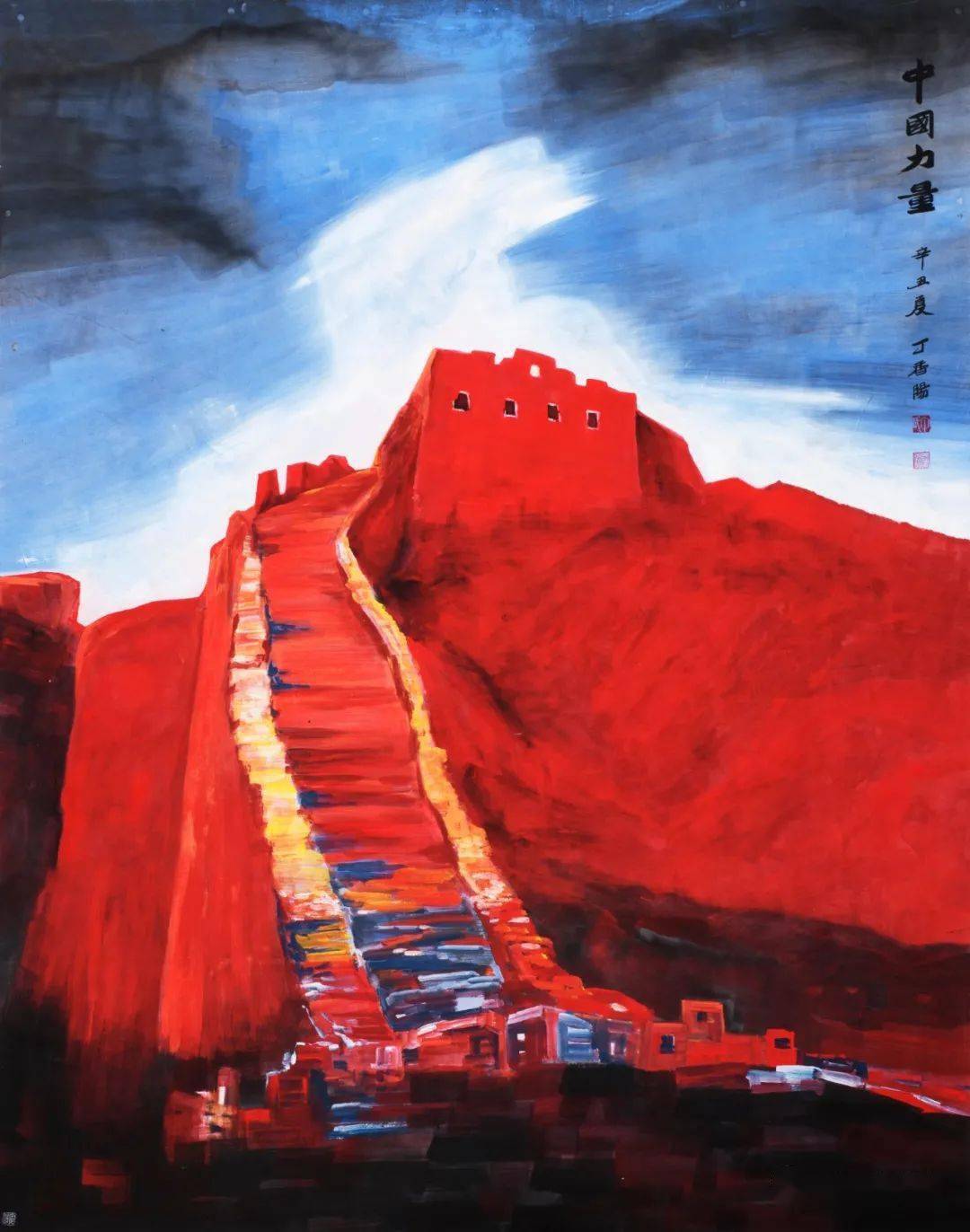 国产精品影音先锋海报