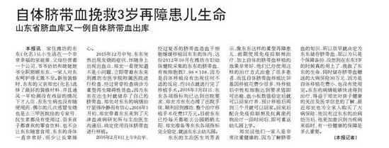 新版天堂资源中文WWW海报