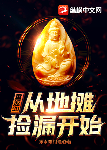 事件+小马拉大车 以一种近乎优雅的小马姿态海报