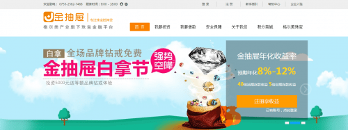 苏清歌在线播放海报