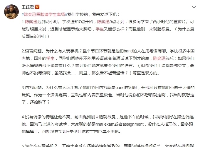 每日大赛主题大赛寸止挑战海报